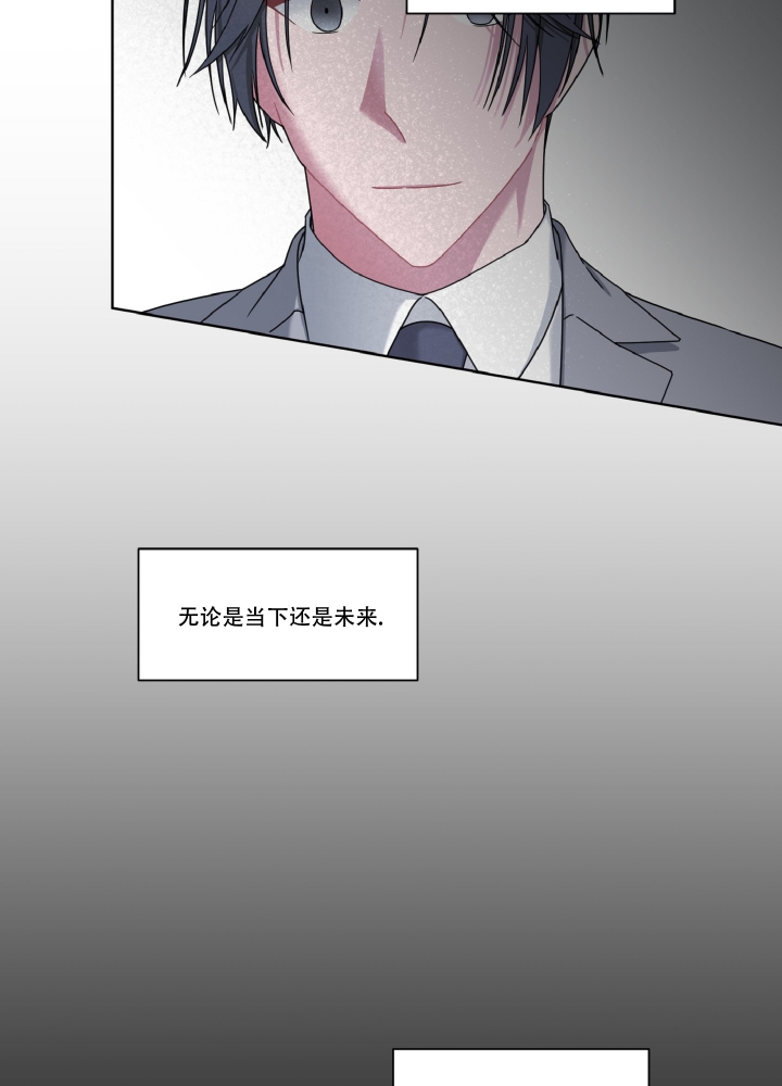 死亡计划漫画,第2话1图