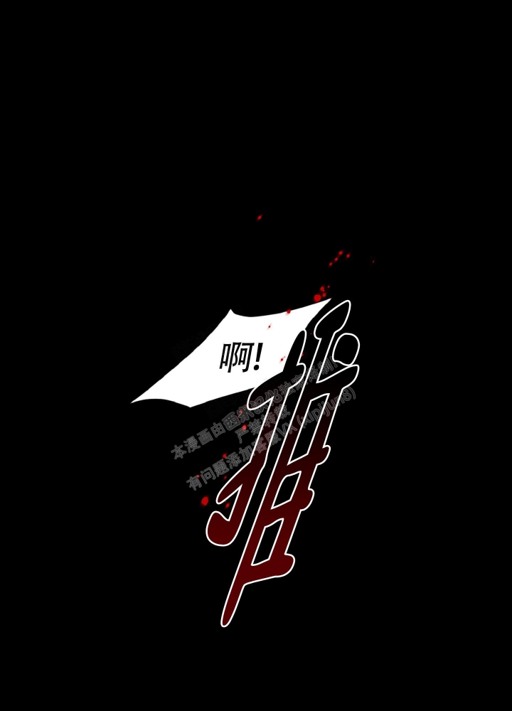 死亡计划漫画,第8话1图