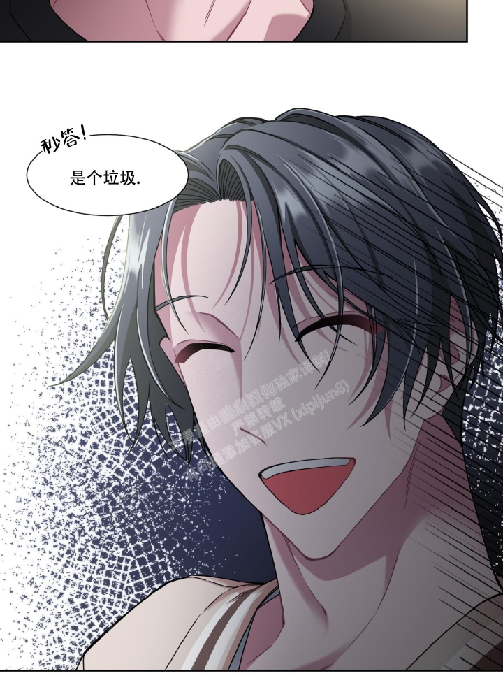 死亡计划漫画,第12话1图