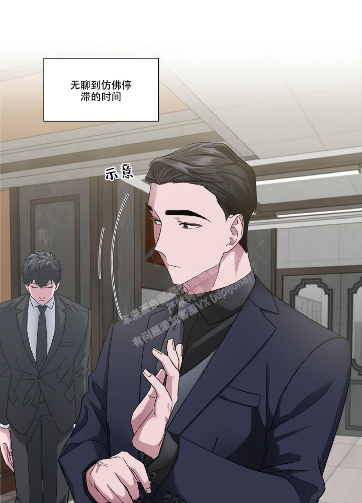 死亡计划漫画,第5话1图