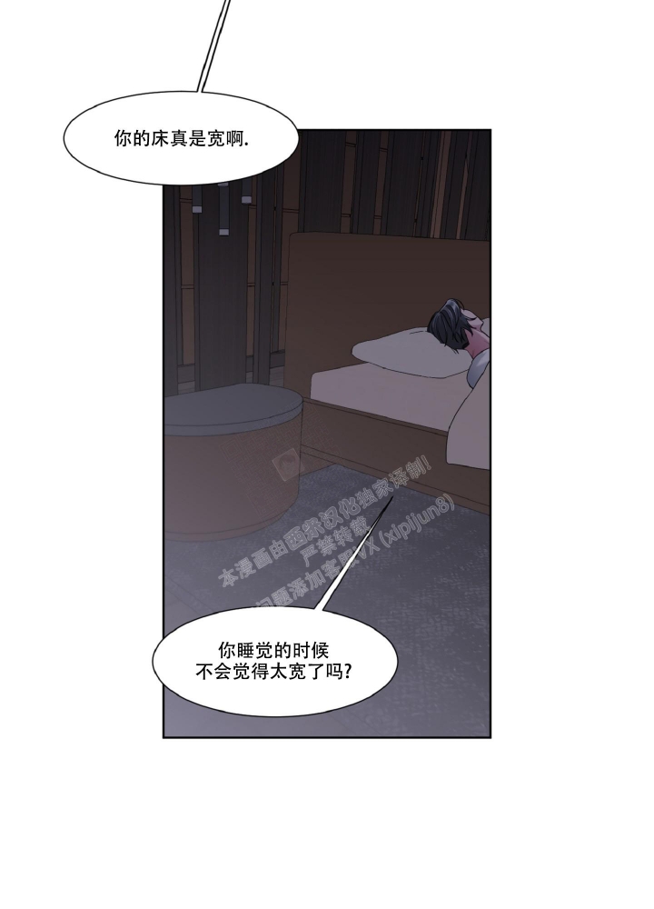 死亡计划漫画,第7话2图