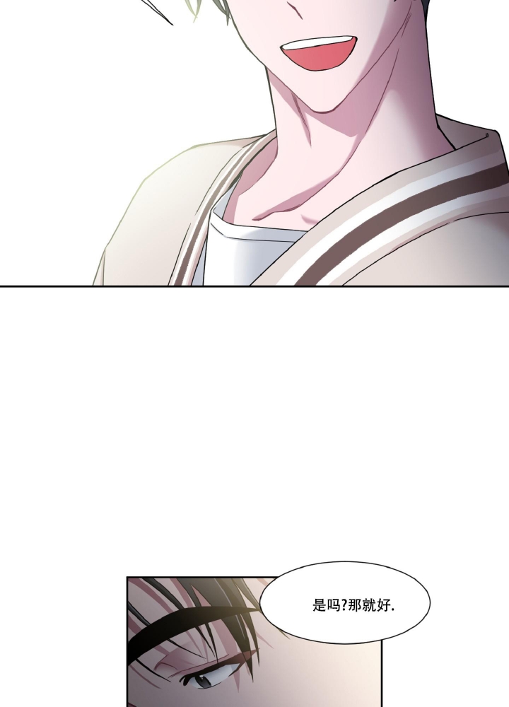 死亡计划漫画,第12话2图