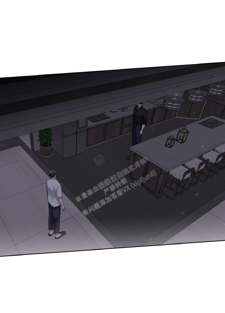 死亡计划漫画,第7话2图