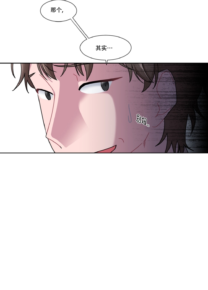 死亡计划漫画,第1话1图