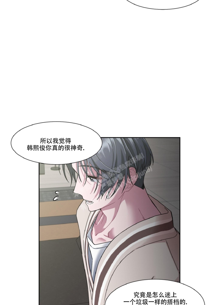 死亡计划漫画,第12话2图