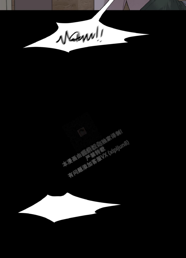 死亡计划漫画,第8话2图