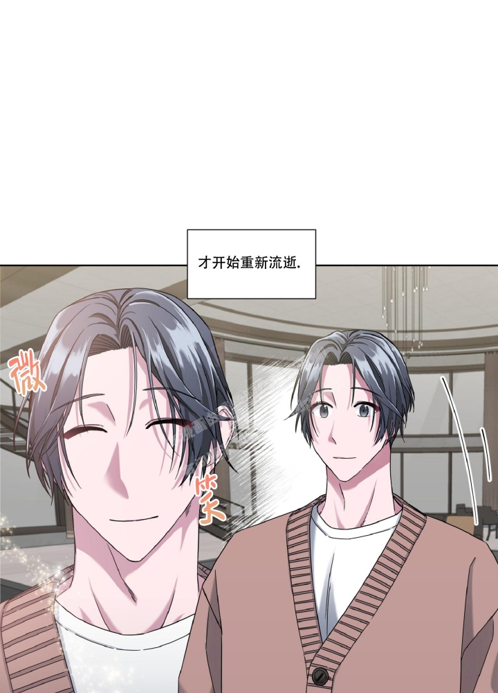 死亡计划漫画,第5话1图