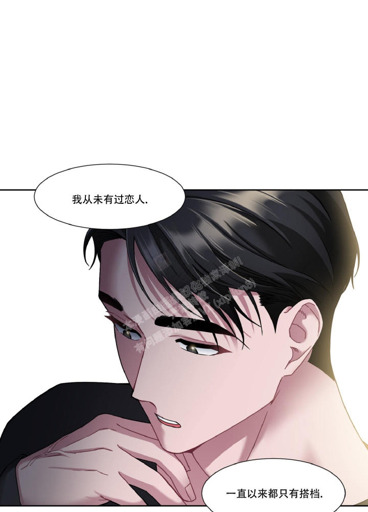死亡计划漫画,第12话1图