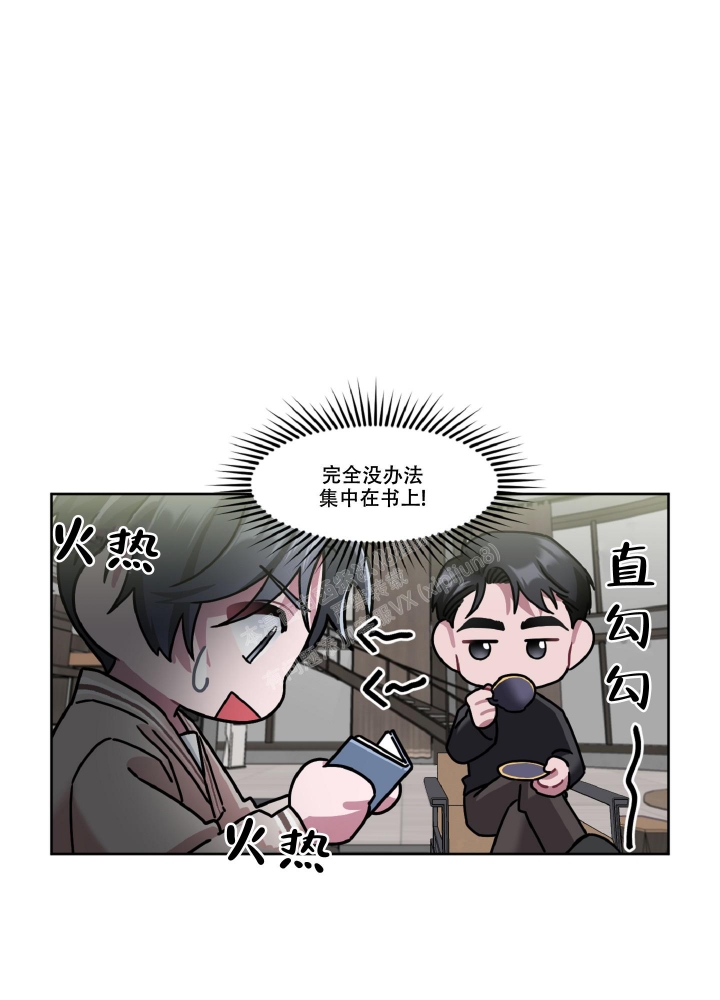 死亡计划漫画,第12话1图