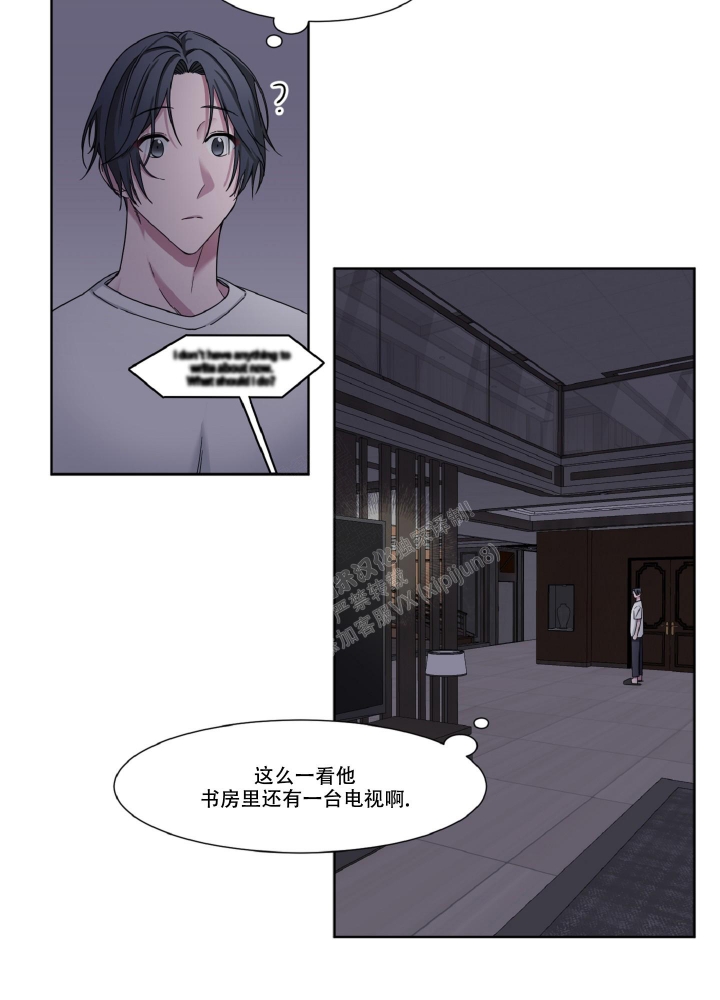死亡计划漫画,第6话1图