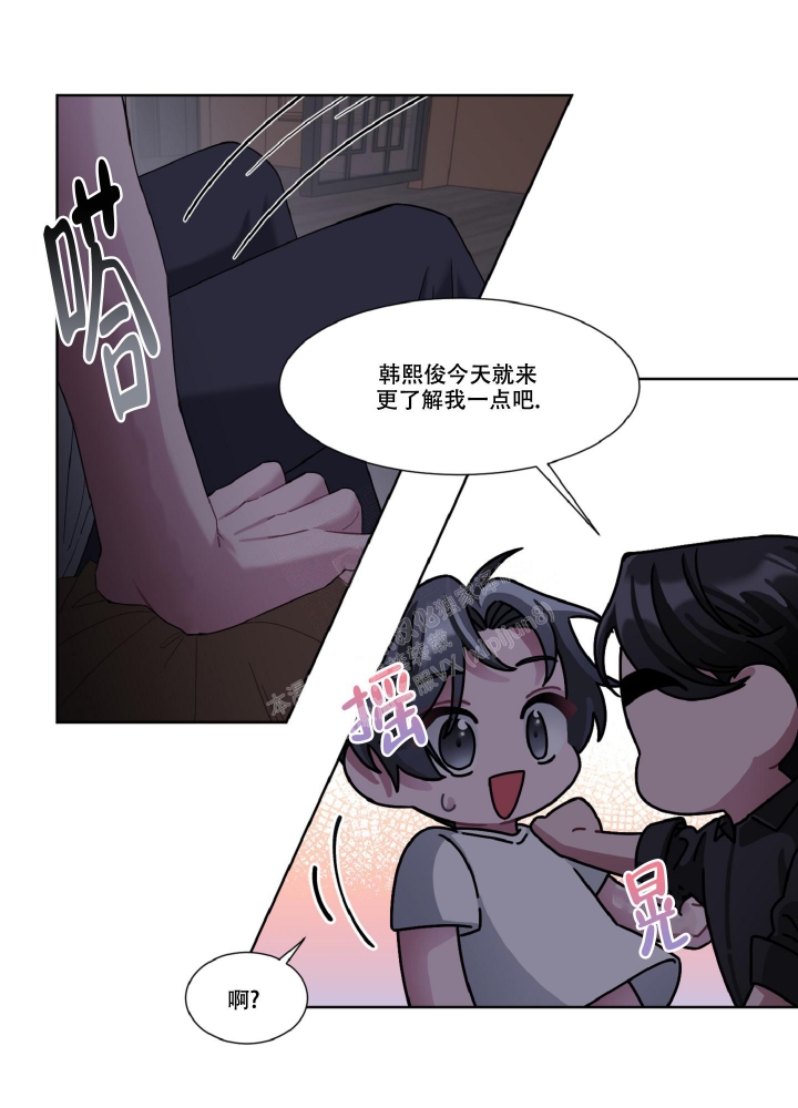 死亡计划漫画,第7话1图