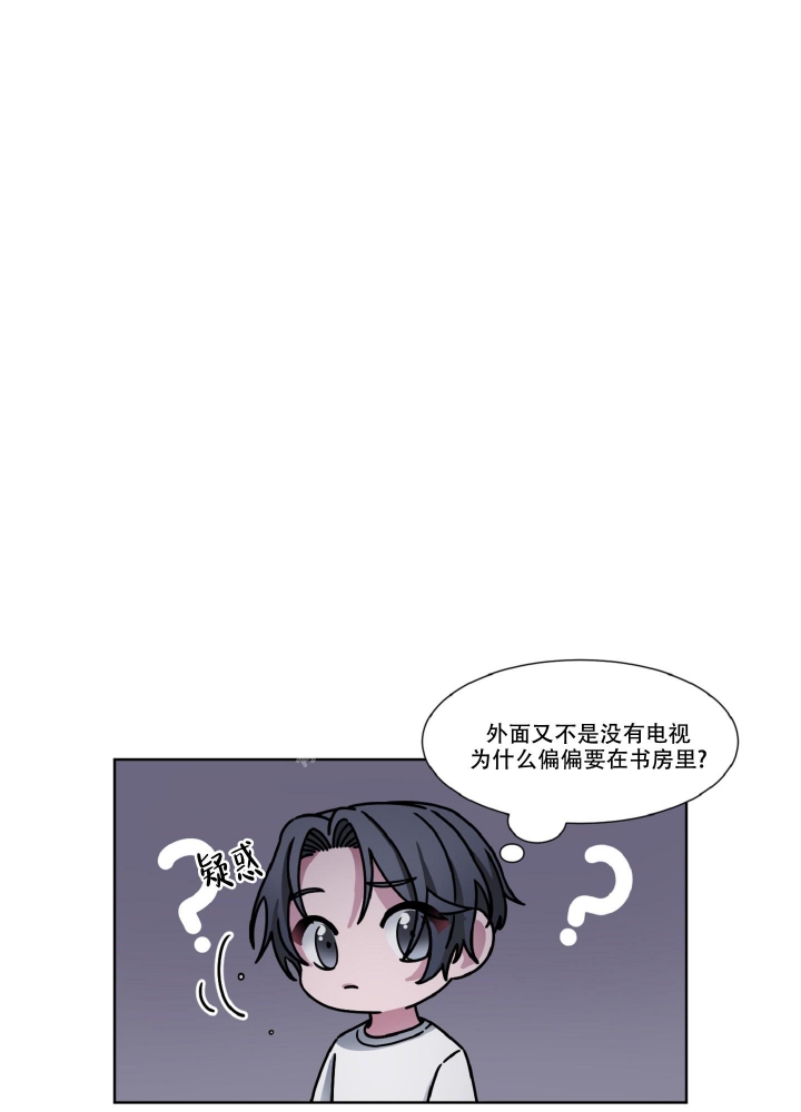 死亡计划漫画,第6话2图
