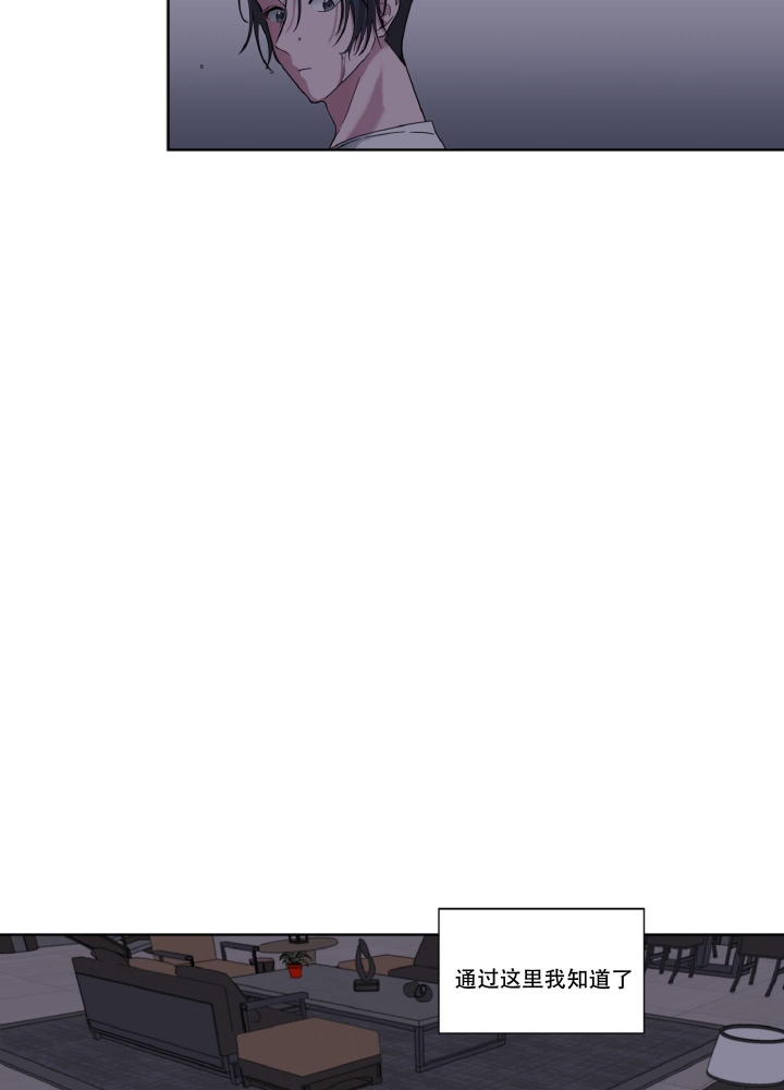 死亡计划漫画,第6话1图