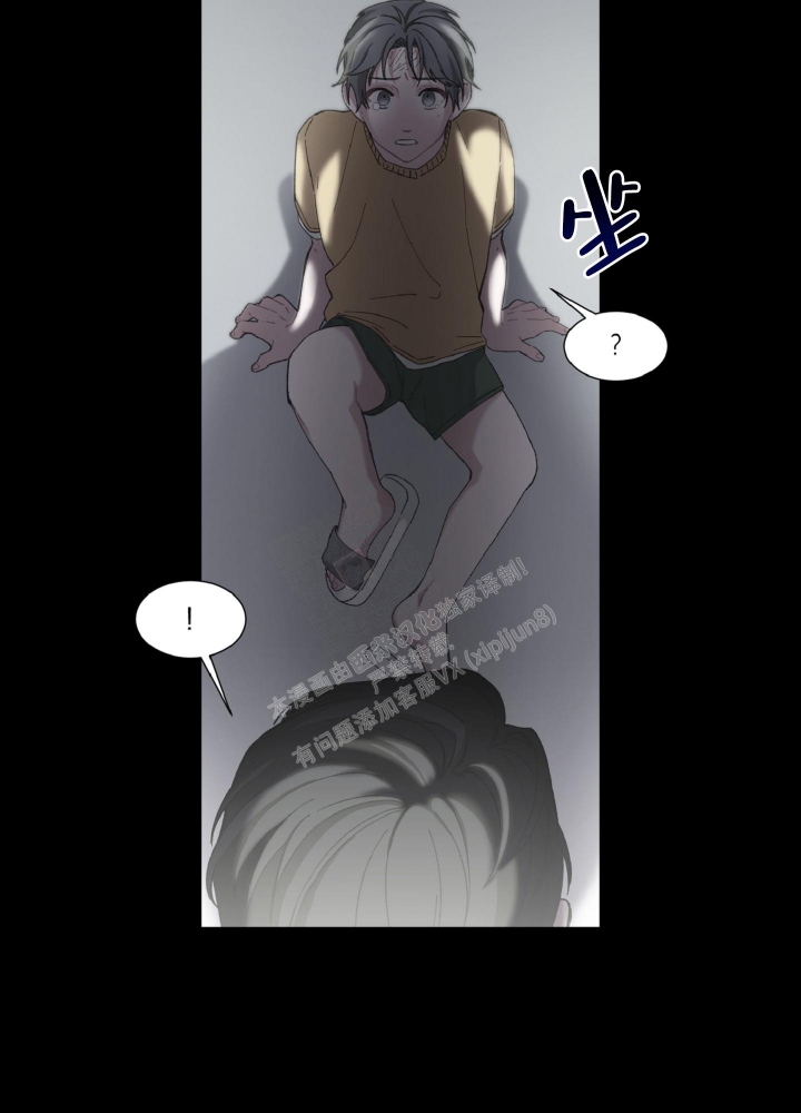 死亡计划漫画,第8话1图