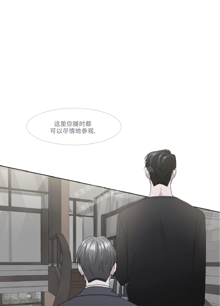 死亡计划漫画,第6话1图
