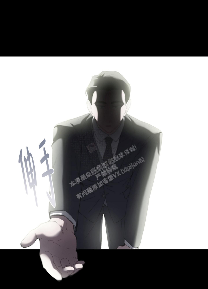 死亡计划漫画,第8话2图