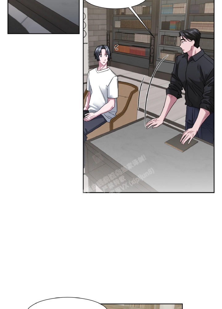 死亡计划漫画,第7话1图
