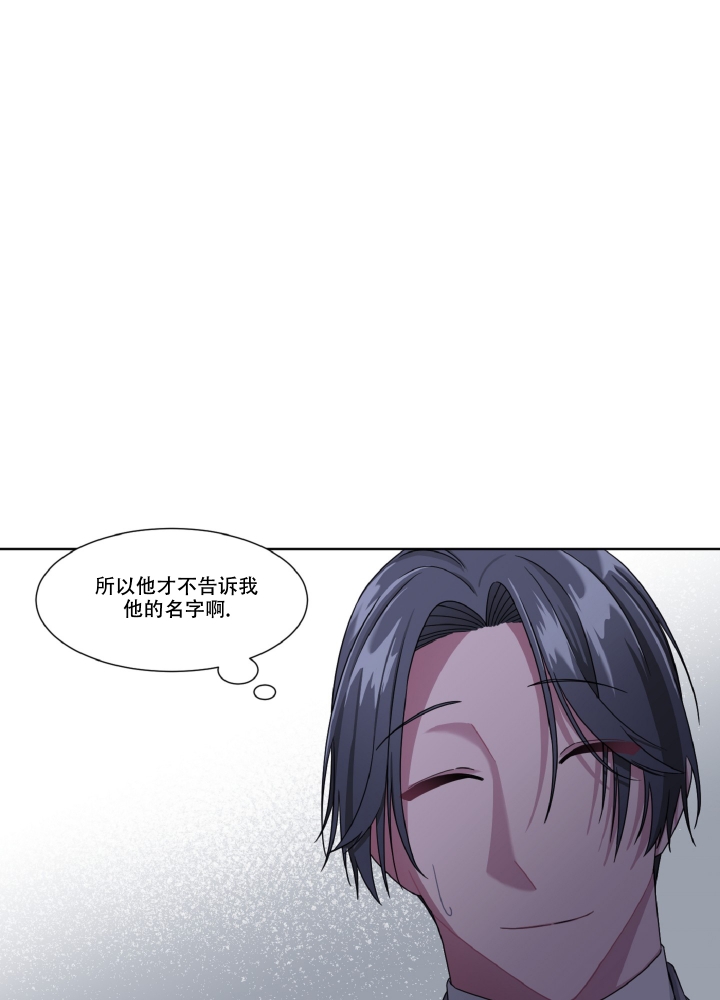 死亡计划漫画,第2话2图