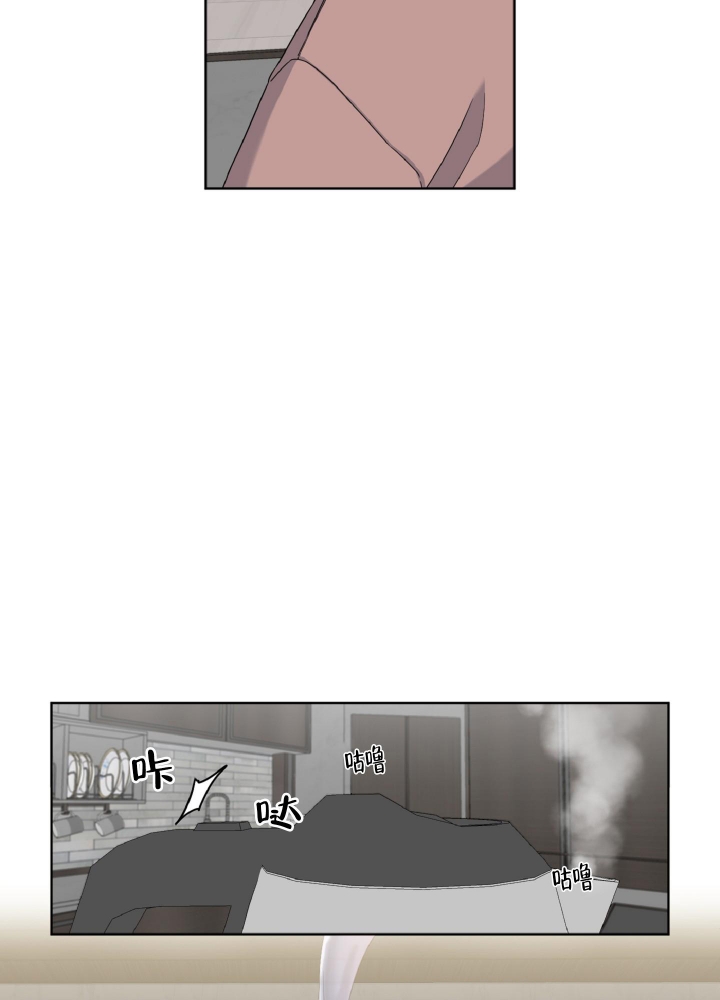 死亡计划漫画,第5话2图