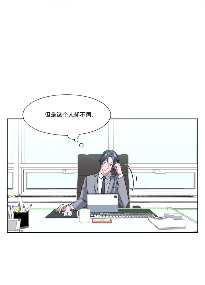 死亡计划漫画,第3话1图