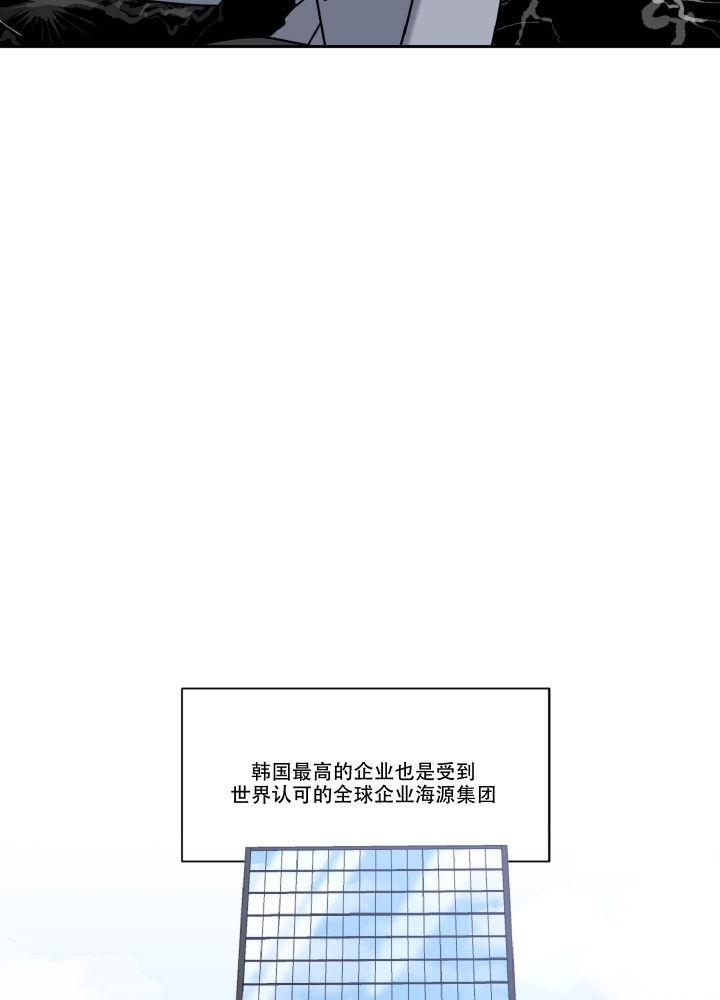 死亡计划漫画,第2话1图