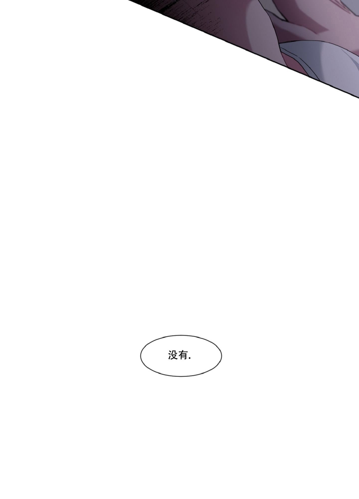 死亡计划漫画,第8话2图