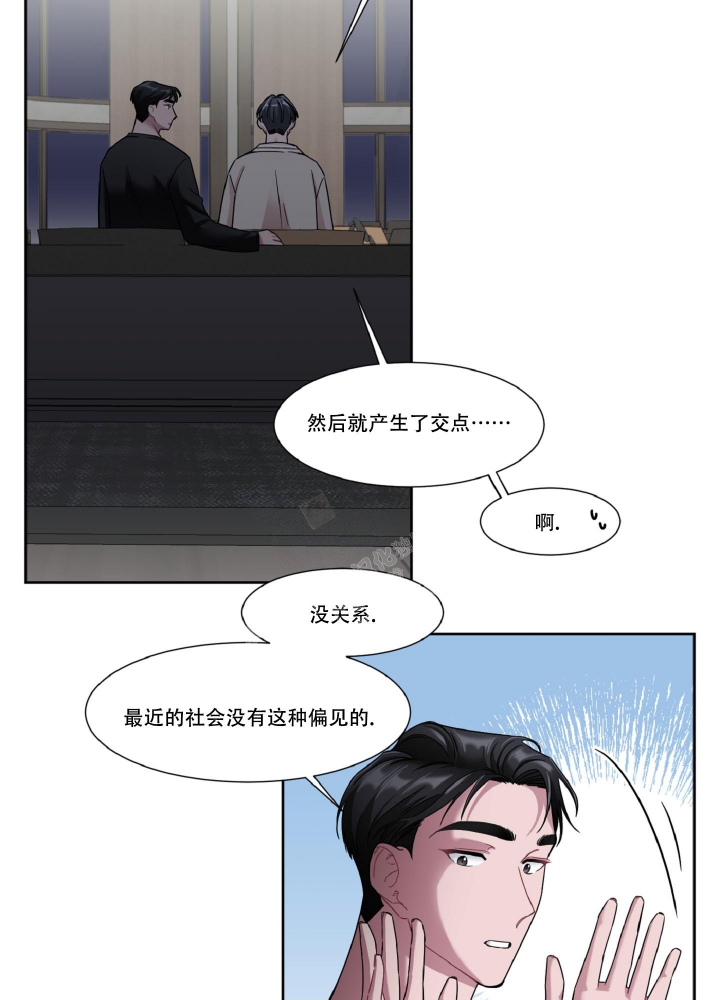 死亡计划漫画,第12话2图