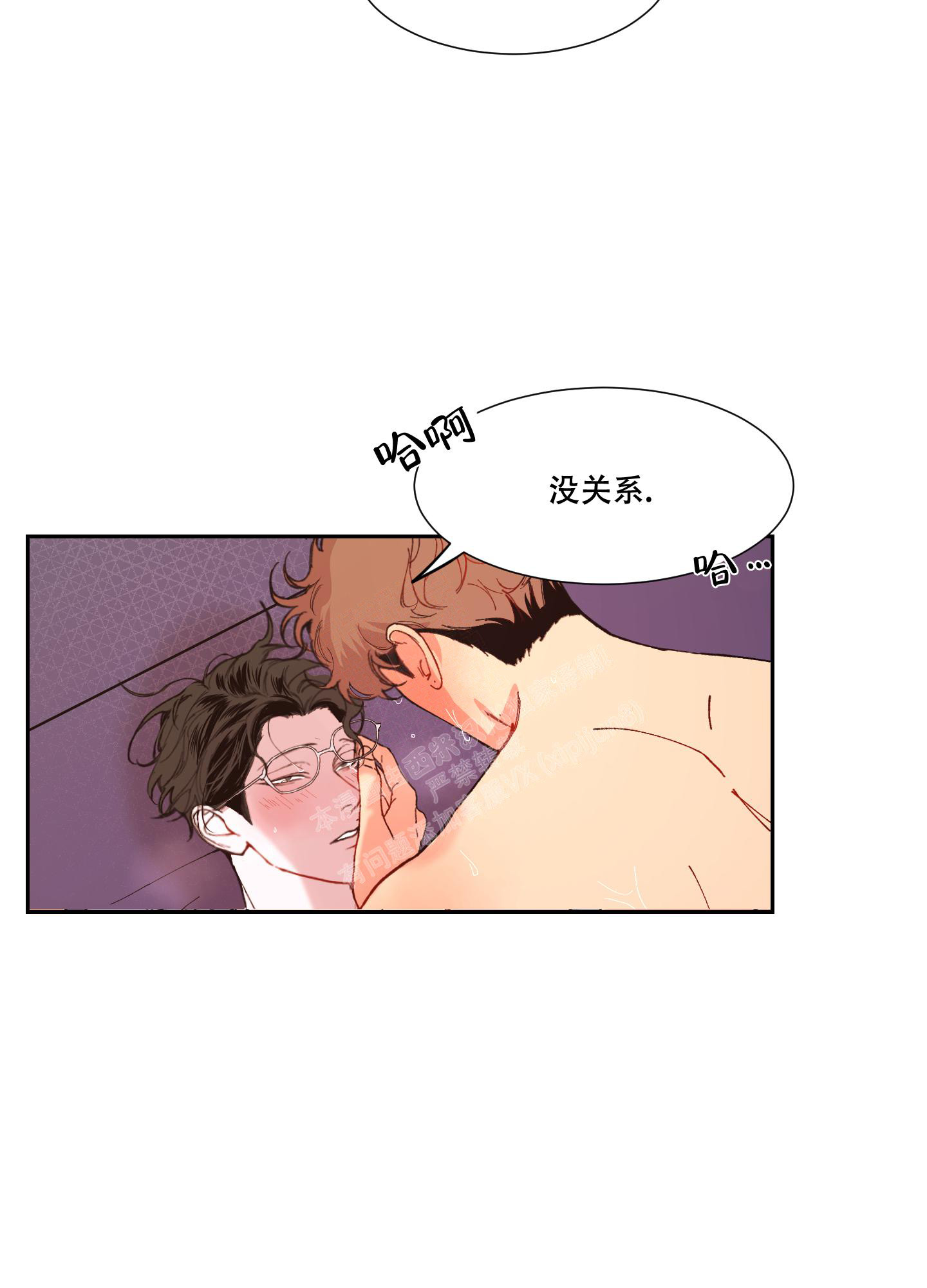 邻家男子华丽的诱惑漫画漫画,第15话1图