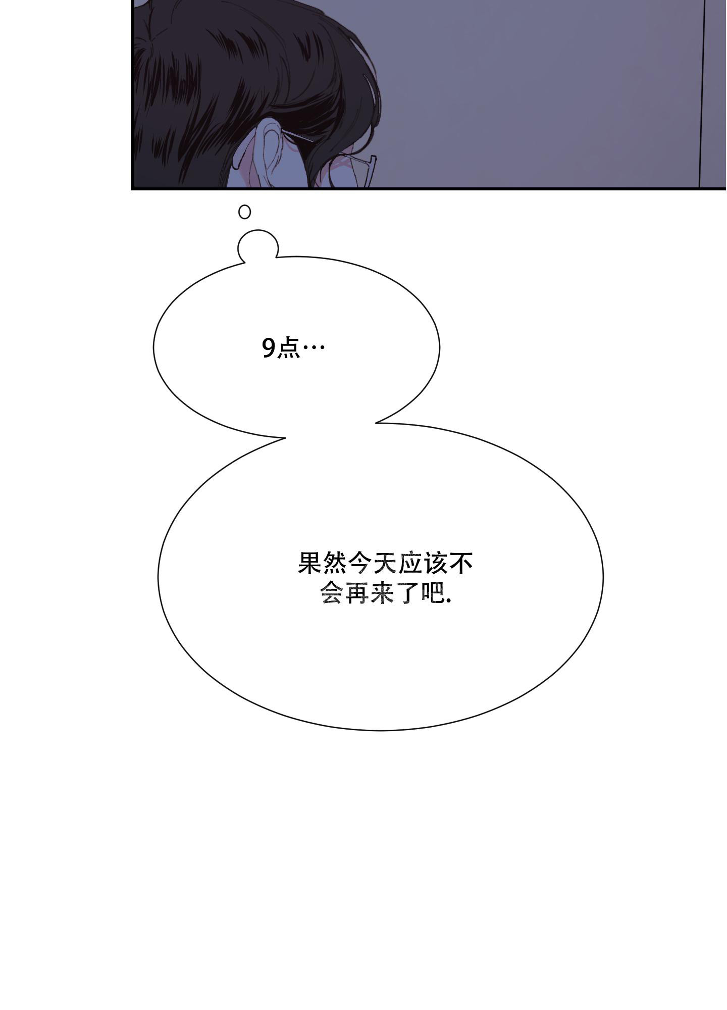 邻家男子漫画免费阅读漫画,第16话2图