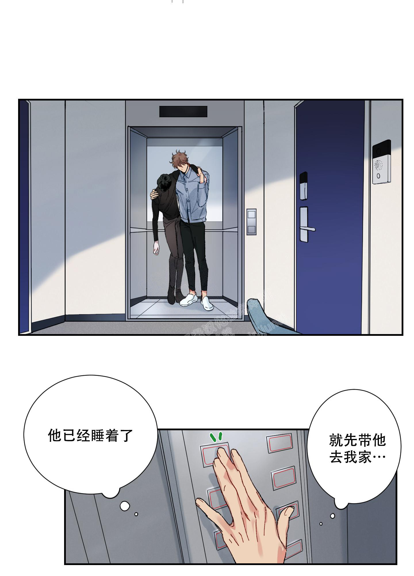 邻家男子漫画讲什么的漫画,第4话1图