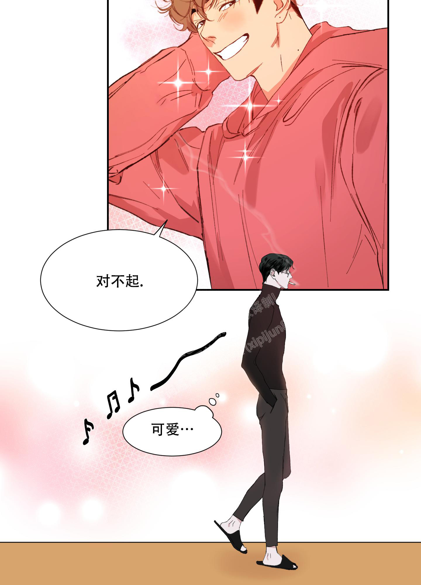 邻家男子韩漫在线观看漫画,第11话1图