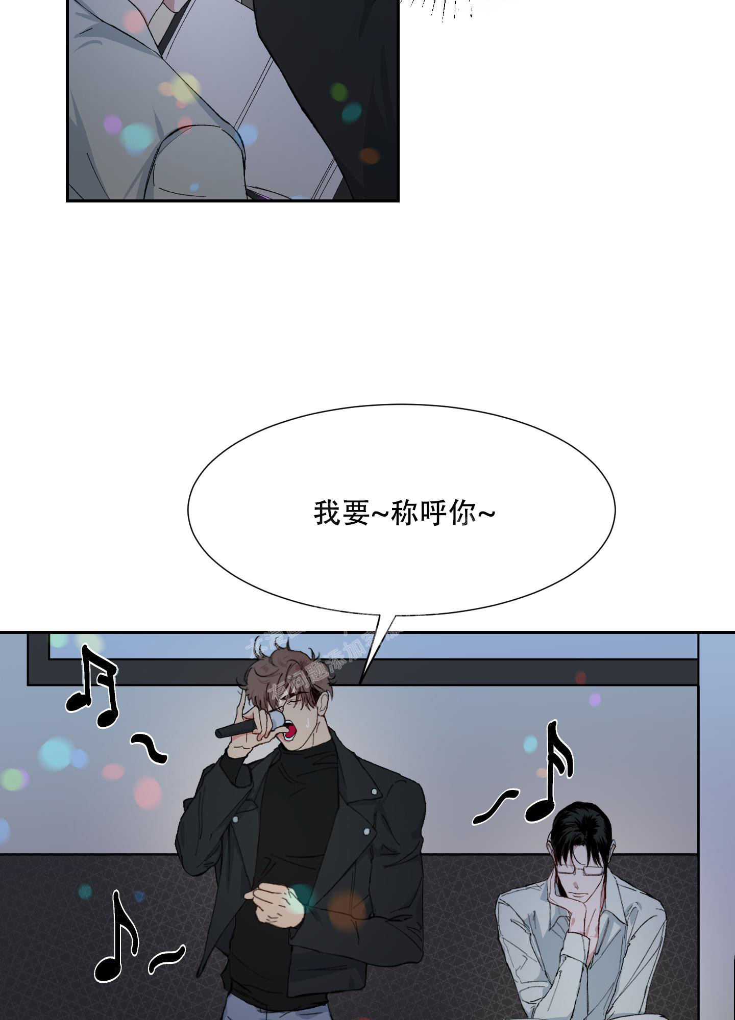 邻家男子漫画讲什么的漫画,第9话1图