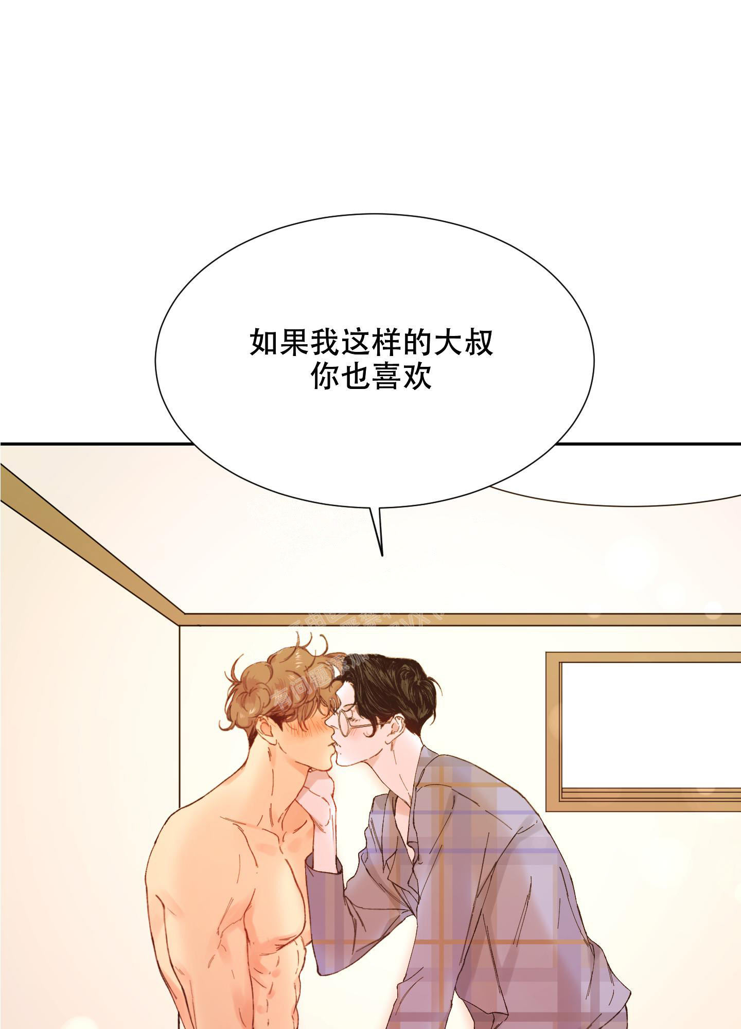 邻家男孩电影剧情介绍漫画,第18话1图