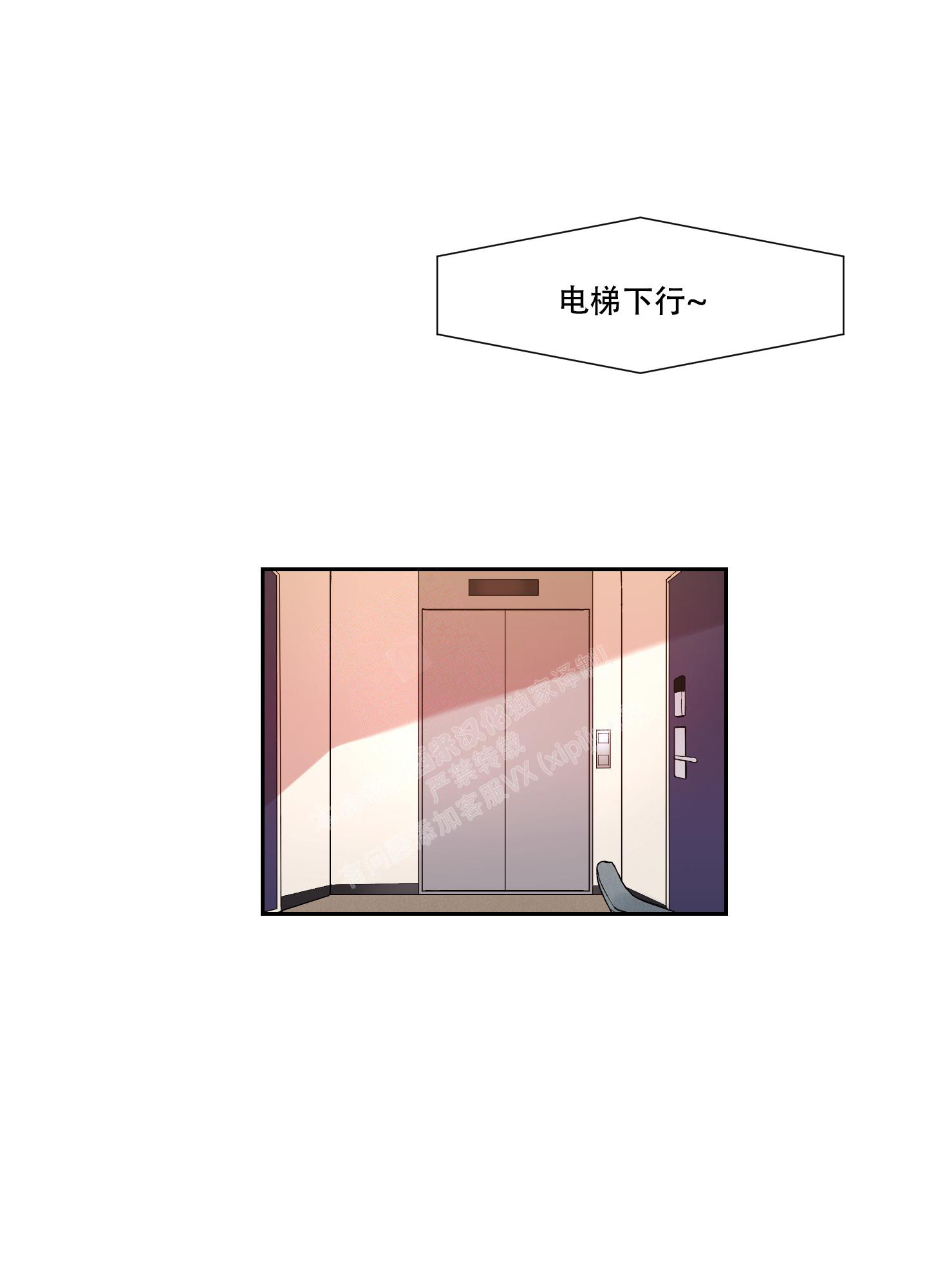邻家男孩电影剧情介绍漫画,第12话1图