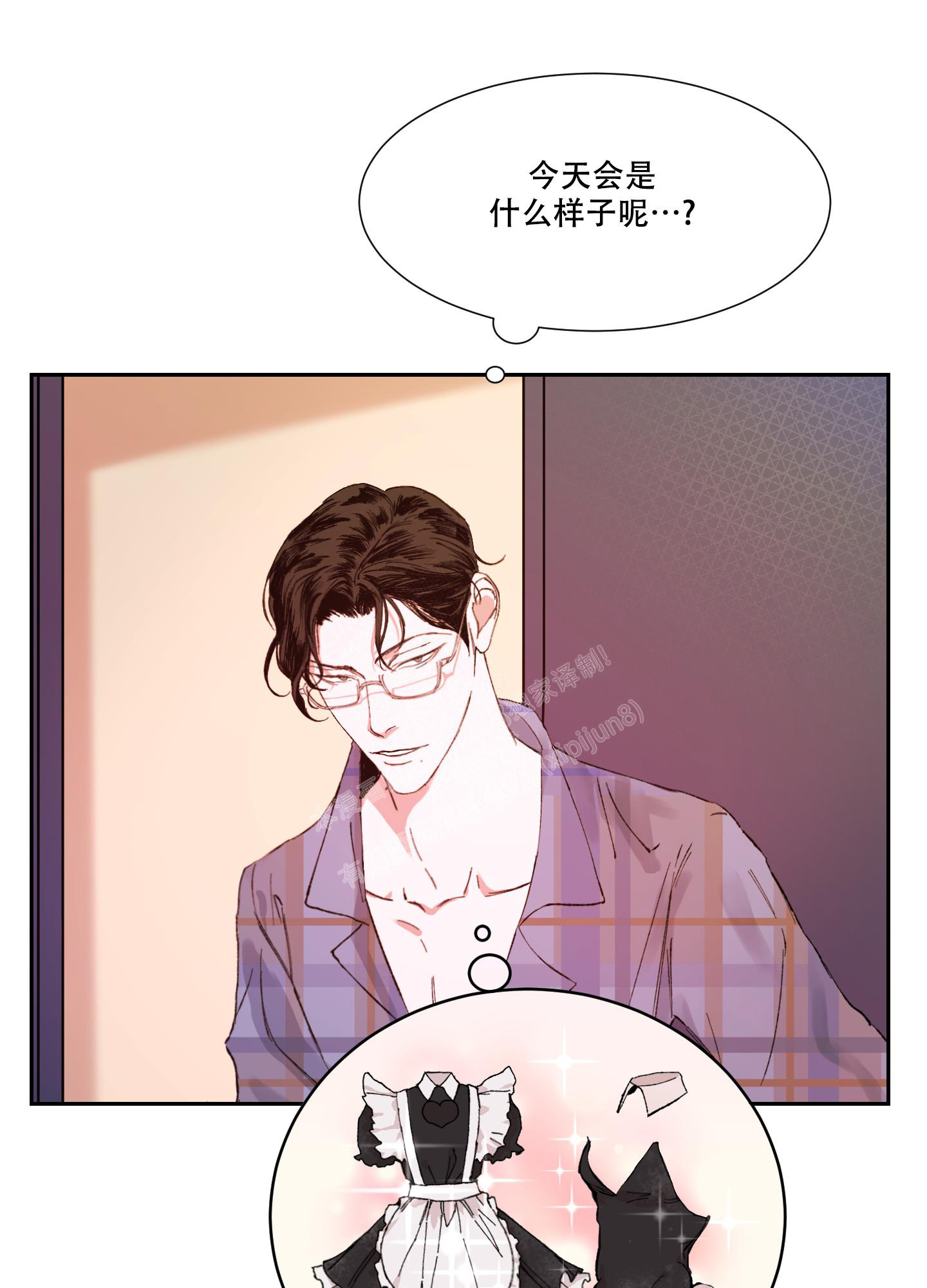 邻家男子华丽的诱惑漫画漫画,第13话1图