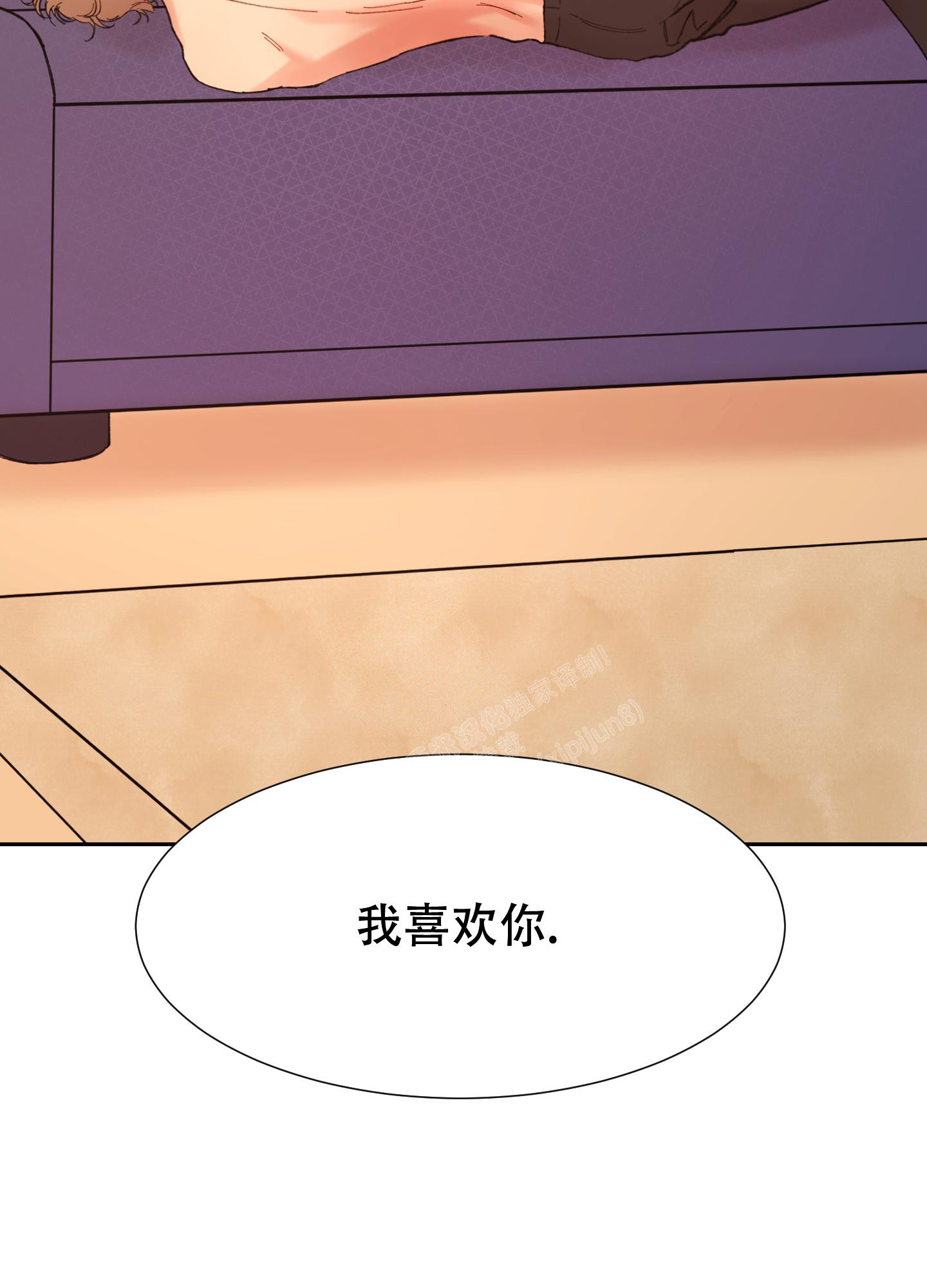 邻家男孩莱奥梅西pdf漫画,第16话1图