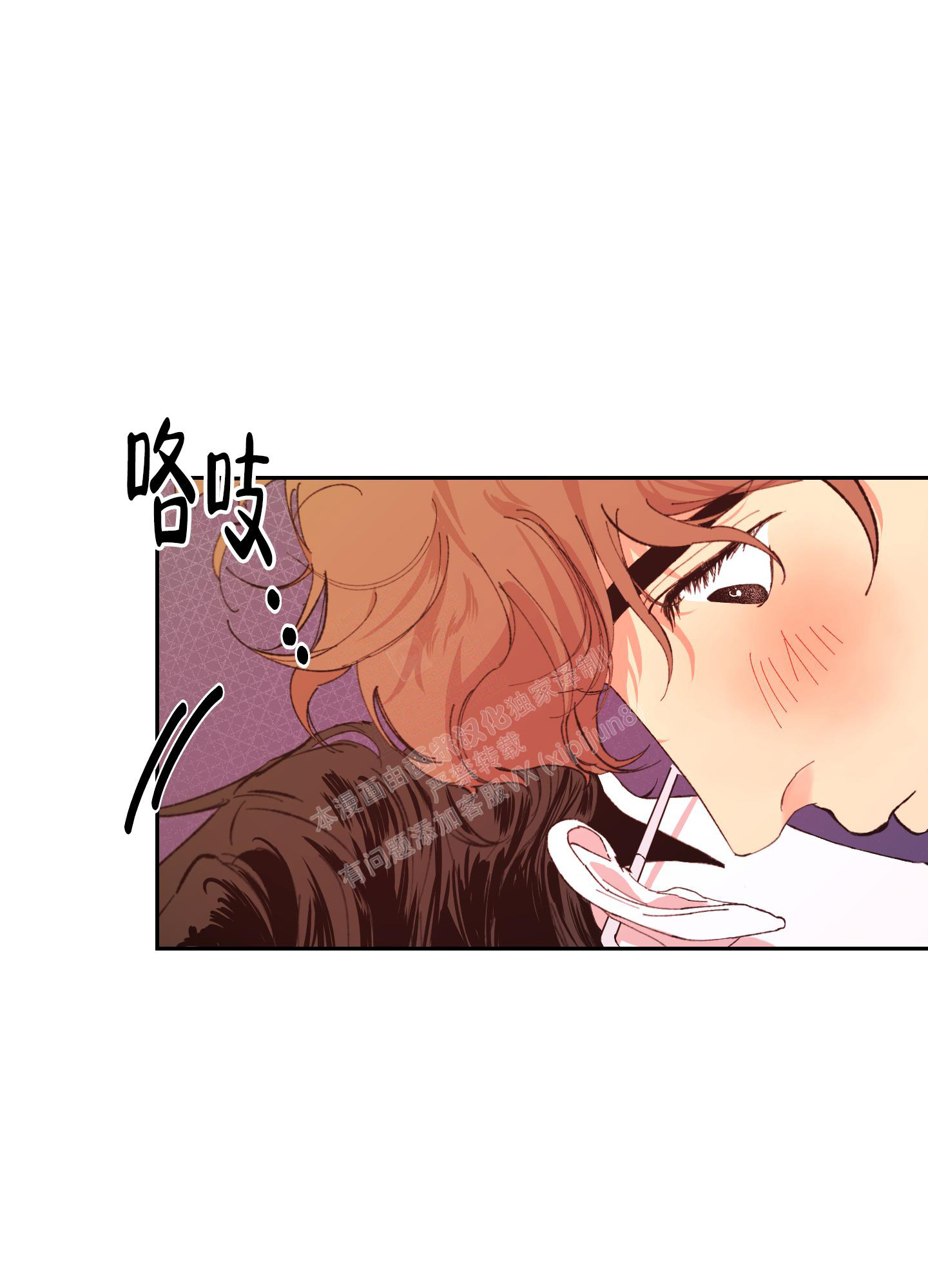 邻家男子在画涯叫什么漫画,第14话1图