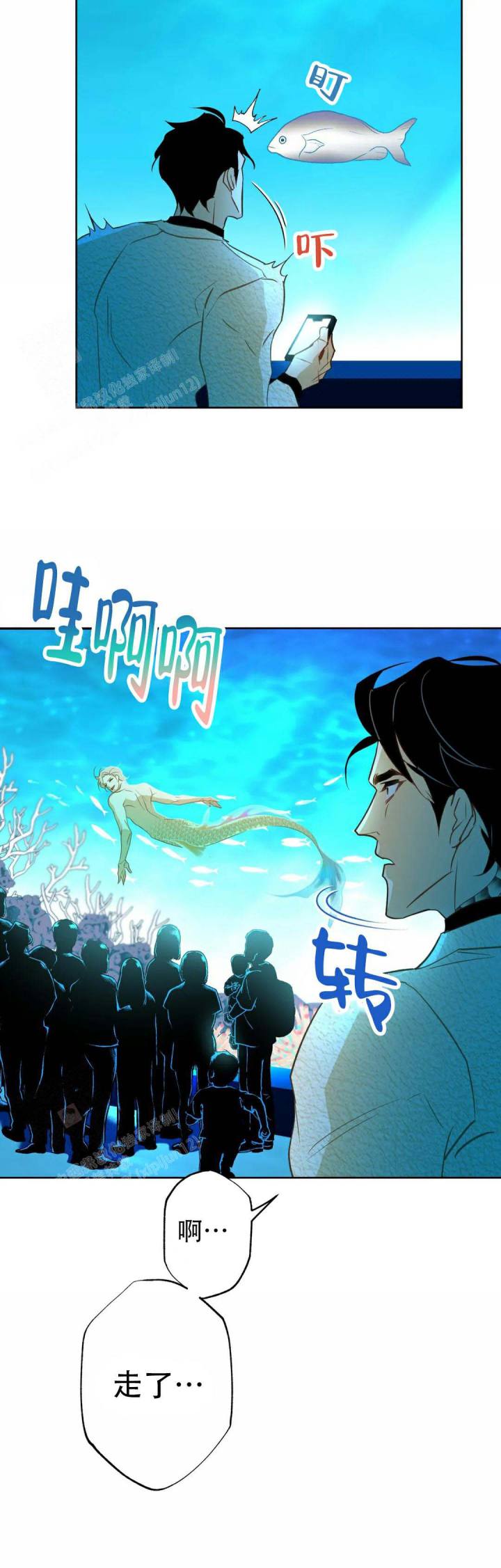 人鱼传说迅雷下载漫画,第3话1图