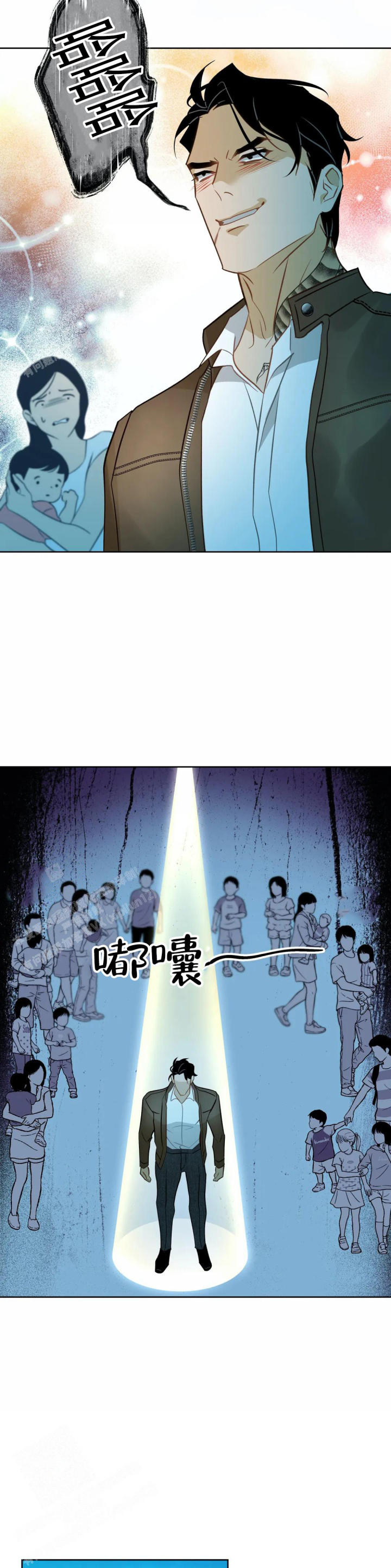 人鱼初恋原版漫画,第9话2图