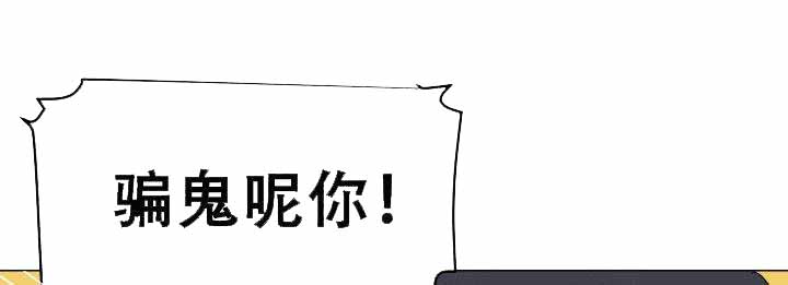 就算是谎言也千真万确韩语漫画,第18话1图