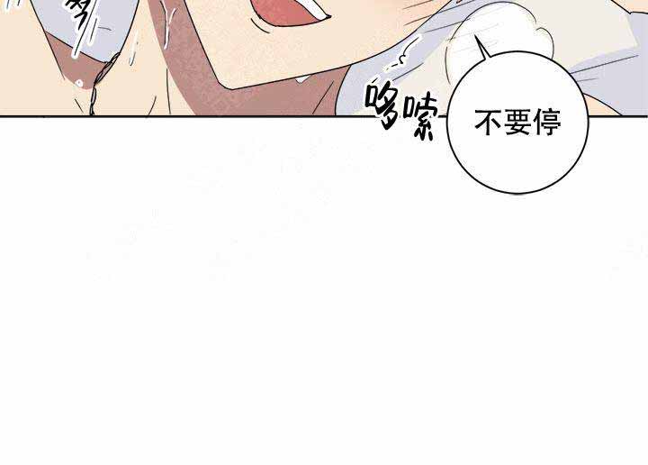 就算是谎言也千真万确韩语漫画,第10话1图