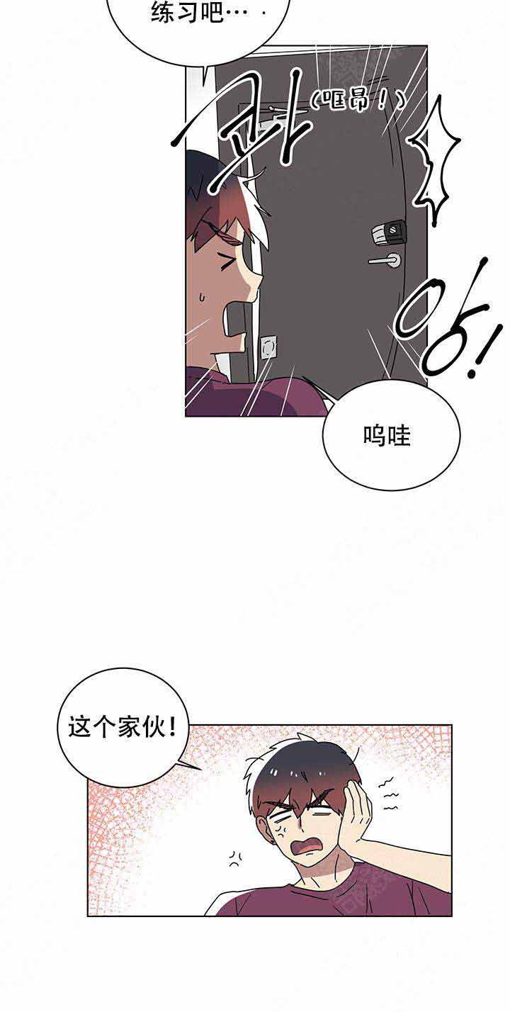 就算是谎言漫画,第11话2图