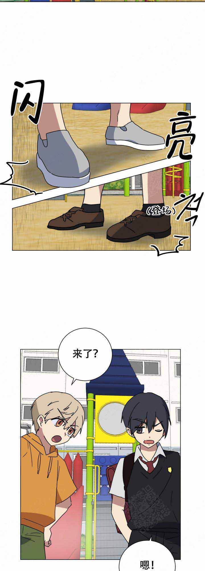 就算是谎言也说吧中文音译漫画,第18话1图