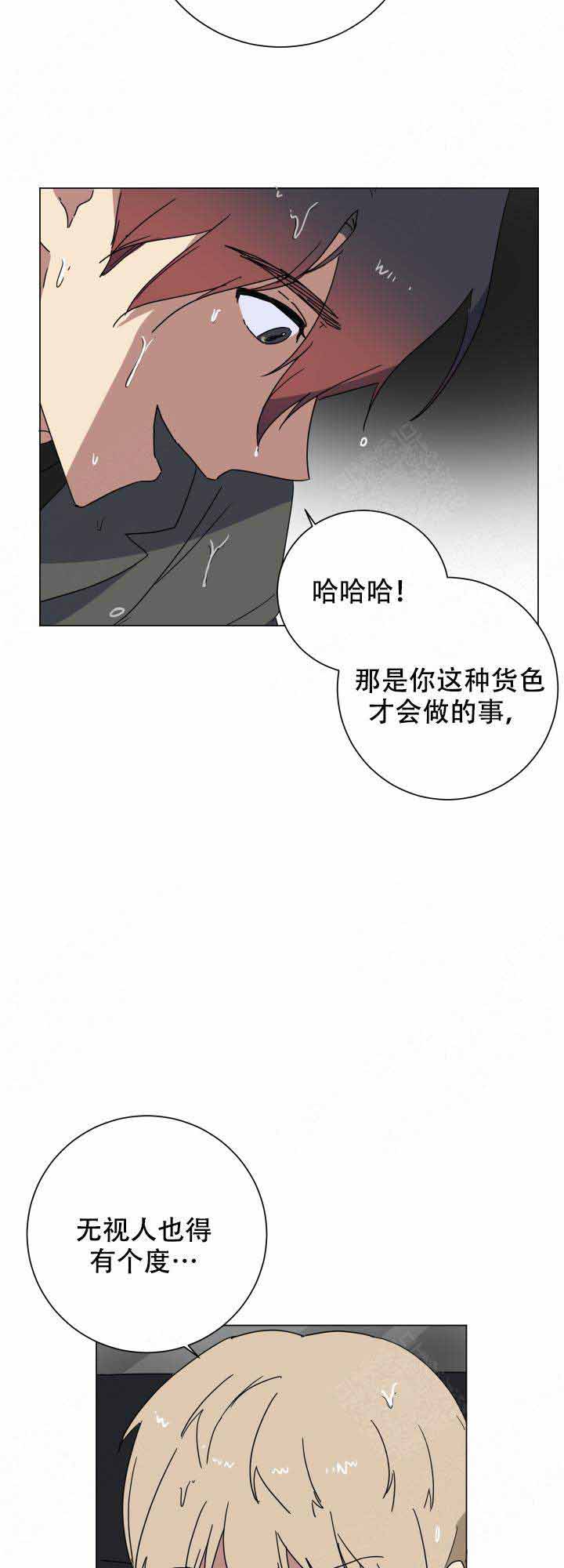 就算是谎言漫画,第15话1图