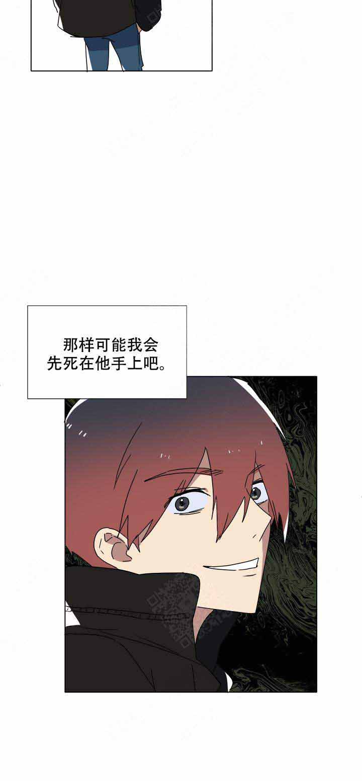 就算是谎言韩语漫画,第10话1图