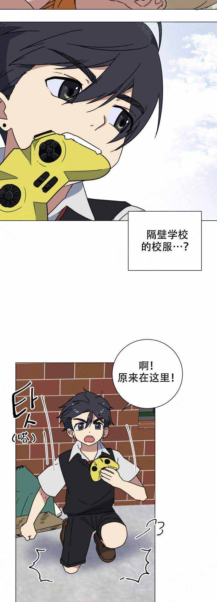 就算是谎言也说吧漫画,第17话2图