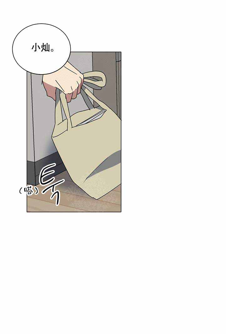 就算是爸也想做动漫无删减在线观看漫画,第9话1图