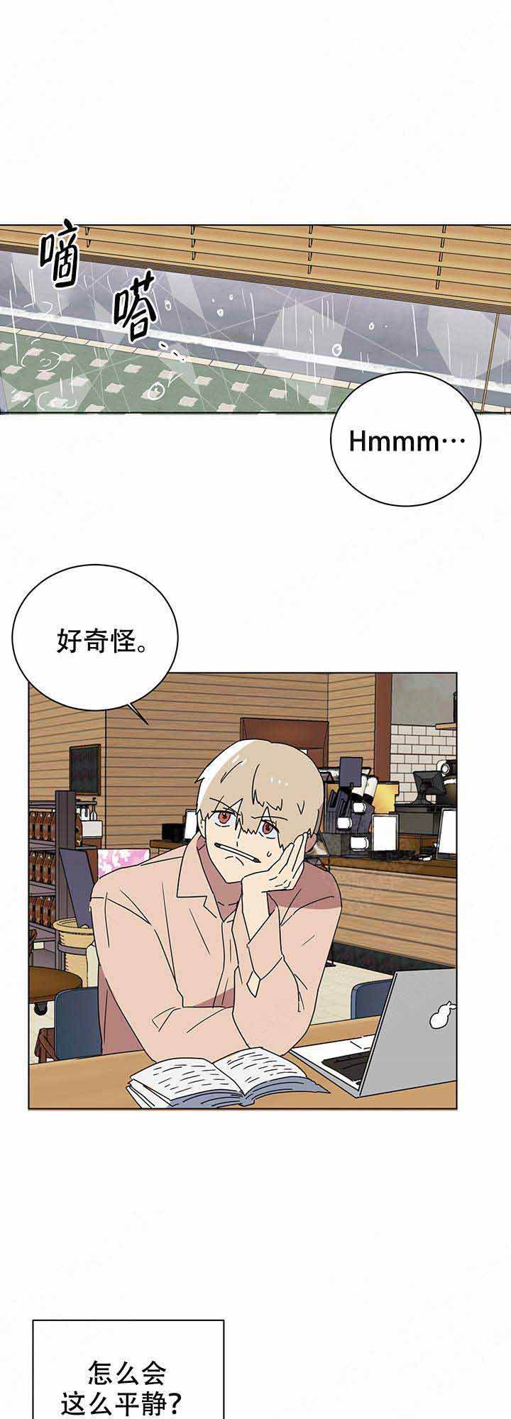 就算是爸爸也想做动漫无删减在线观看漫画,第13话1图