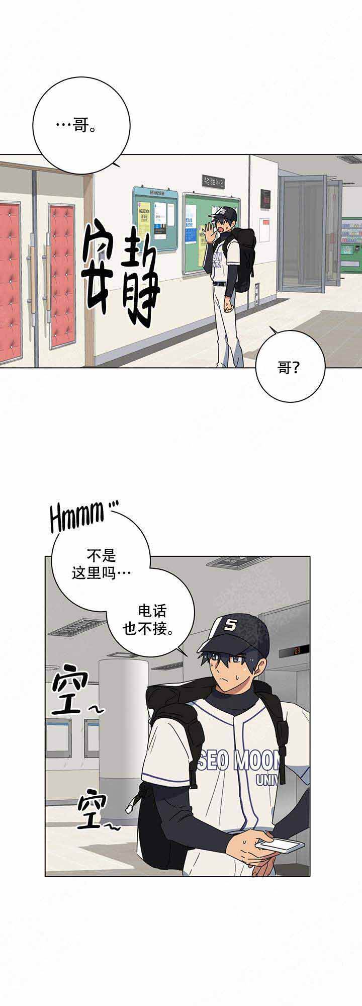 就算是假千金也要勇敢摆烂免费阅读漫画,第7话1图