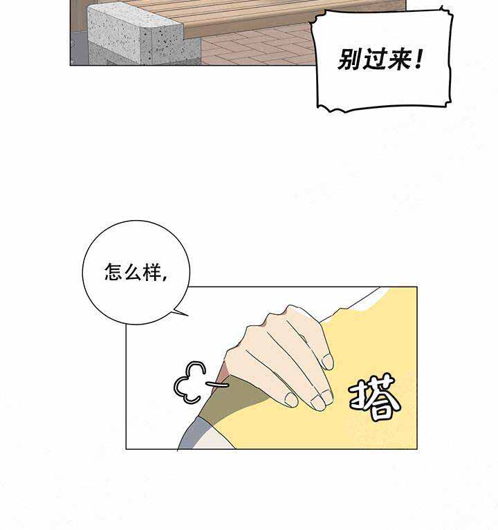 就算是谎言漫画,第4话2图